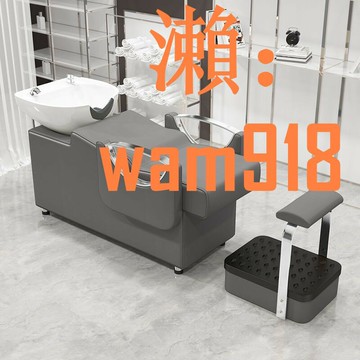 【店長推薦】工廠直銷網紅半躺理發店時尚洗頭床簡約高檔發廊美發店陶瓷沖水床