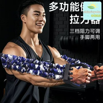 【強力調節】拉力器 彈力帶 擴胸器 健身器材 家用訓練 臂力器 胸肌訓練 三孔調節阻力 男士健身必備 家用便攜
