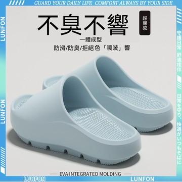 ✨隔日到貨✨足弓支撐拖鞋 防滑拖鞋 足弓拖鞋 負跟拖鞋 室內拖鞋 足弓室內拖鞋 厚底輕量 男女浴室 居家外穿 減壓拖鞋