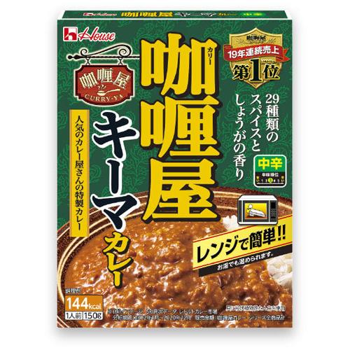 ハウス カリー屋キーマカレー中辛 150g 60個 (30個入×2 まとめ買い)