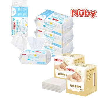 【蝦皮直營】Nuby 乾濕兩用巾/潔膚巾80抽_多種組合