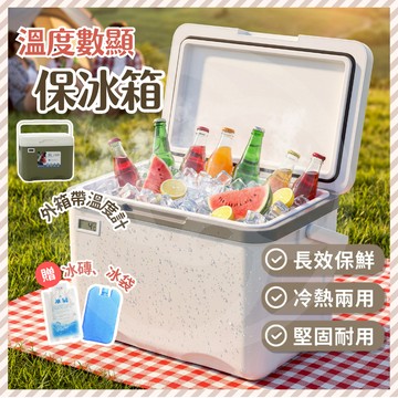 【隔日送達 比火箭快】 保冰箱 保冷箱 保溫箱 冰桶