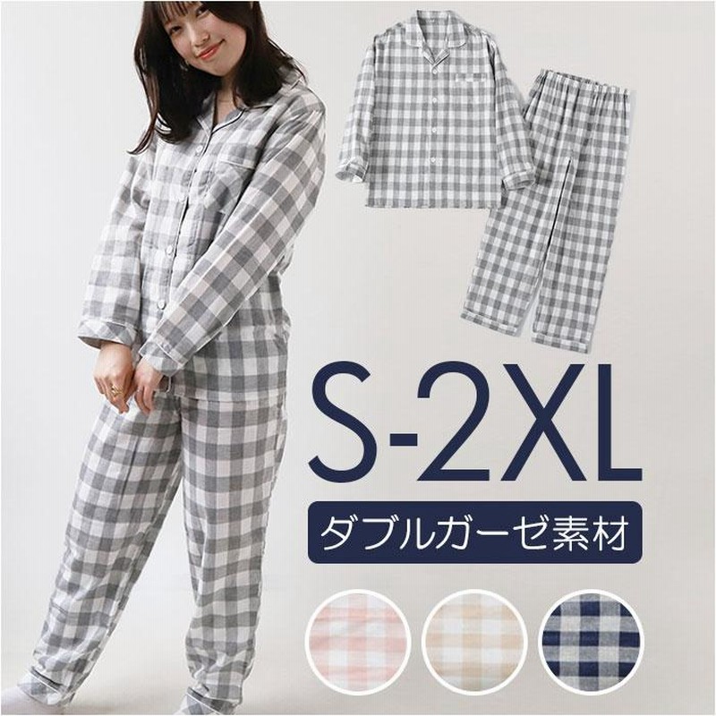 ☆ レディース×ベージュ ☆ L ☆ ルームウェア ユニセックス