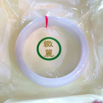 A貨翡翠手鐲/玉鐲(手圍19-19.5) 冰糯種 紫羅蘭 緻麗珠寶