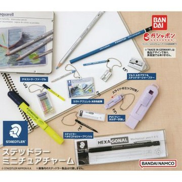 全套5款 日本正版 STAEDTLER 文具吊飾 扭蛋 轉蛋 施德樓 自動鉛筆 藍桿鉛筆 色鉛筆 螢光筆 金屬筆 橡皮擦 BANDAI 萬代 - 745782