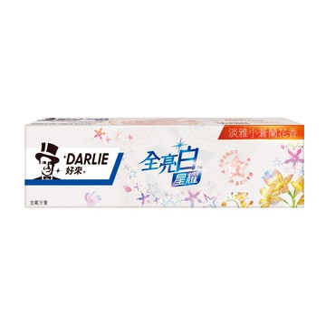 DARLIE好來 全亮白星耀小蒼蘭牙膏