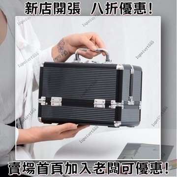 熱賣 化妝箱盒手提閤金框大容量傢用結婚演出多層盒收納 收納化妝包 化妝箱工具箱 化妝箱