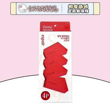 ESPOIR 艾絲珀 貼合上妝海綿粉撲 多切面海棉 4入 韓國 粉撲 - 台灣現貨 快速出貨【今天也要美美鴨】