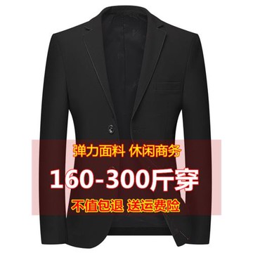 加肥加大碼男士西服肥佬大號休閑商務西裝外套春秋胖子彈力單西潮