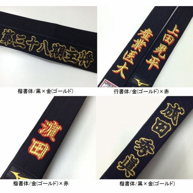 獅子刺繍の黒小紋帯 いかつい唐獅子柄名古屋帯。黒と金の帯周りでアンティーク感UP