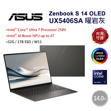 【Office 2024】ASUS Zenbook S 14 UX5406SA-0093I258V 灰(Ultra 7 258V/32G/1TB/W11/3K/14)