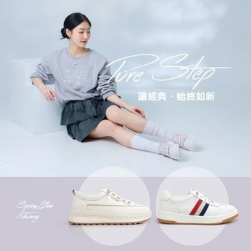 Robinlo 真皮雲步厚底免綁鞋帶小白鞋休閒鞋(多款任選)