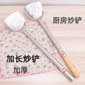 不銹鋼炒菜鏟子加長手柄廚具家用商用木鋼柄鍋鏟餐廳廚師長柄炒鏟