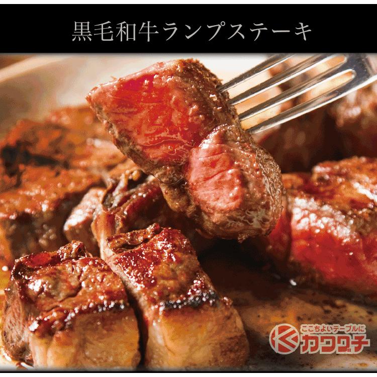 ギフト 肉 和牛 ランプ ステーキ 肉 １枚 約80g お試し 希少部位 ギフト 可能 国産 牛肉