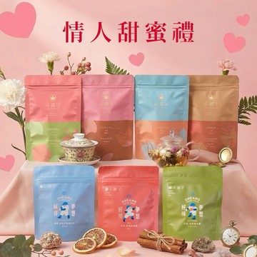 ［快速出貨］🌷甜蜜禮【京盛宇】花茶+無咖啡因茶隨行包|2袋共15入茶包||LINE禮物獨家|收禮人自選口味