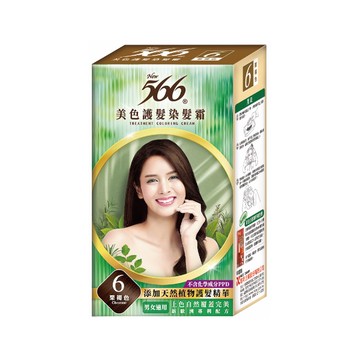 566護髮染髮霜 6栗褐色