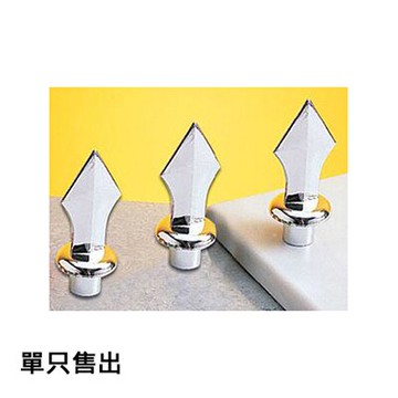 【文具通】木桿用 旗頭 旗尖 1H03 7尺.8尺桿用 內徑約32mm F8010012 F8010012【APP滿額下單10%點數(單一帳號最高5000點)】1/31止