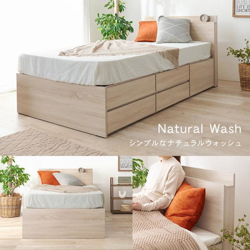春新登場！シングル 木製すのこベッド 収納 北欧　オシャレ　NATURAL タンスのゲン ベッド シングル すのこベッド ベッドフレーム