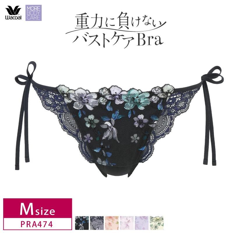 ワコール 重力に負けないバストケアBra ショーツ PRA474