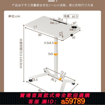 【台灣公司 可打統編】 氣動升降桌移動書桌電腦辦公桌站立辦公學習桌站立工作臺演講臺
