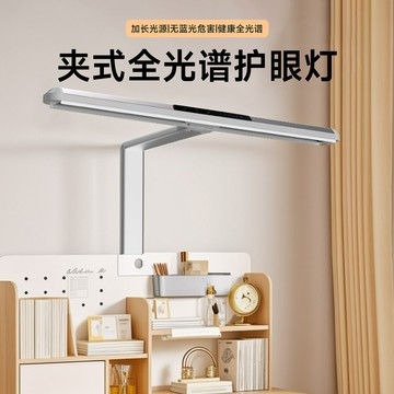 夾子燈led臺燈桌面學習閱讀護眼臺燈滑動調光控制學生床頭燈