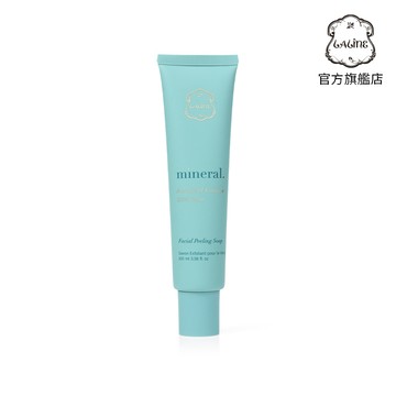【Laline】礦物之鑰臉部去角質凝露 100ml｜官方旗艦店