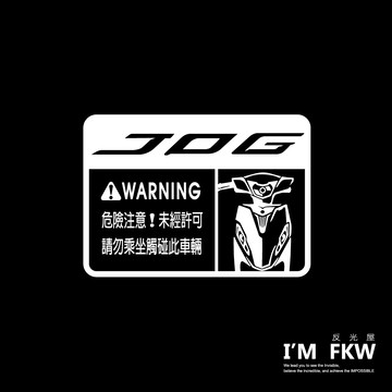 反光屋FKW JOG JOG125 YAMAHA 車貼 車型警告貼紙 撕除不殘膠 光滑平面可貼飾 防水貼紙 反光貼紙