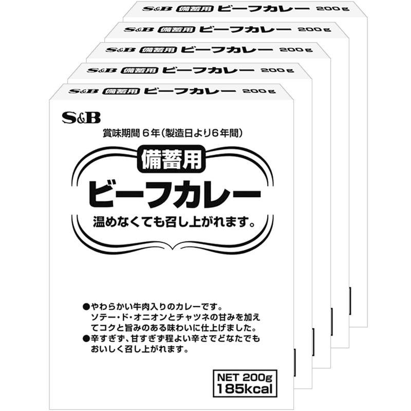 SB 備蓄用ビーフカレー200g×5箱