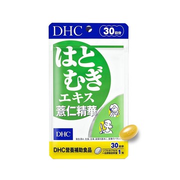 DHC薏仁精華(30日份)