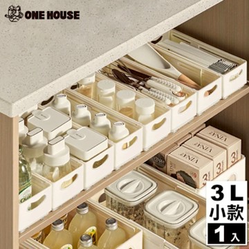【ONE HOUSE】3L 山櫻伸縮折疊收納盒-小款(1入)