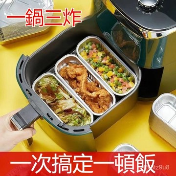🚚蝦皮隔日達🚀一鍋三炸專用錫紙盤 家用烤箱燒烤長條錫紙盒 食品級耐高溫錫箔盤 烤箱盤 氣炸鍋鋁箔盤 烘焙鋁箔盤 CGSD