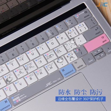 JRC適用于蘋果電腦14筆記本功能快捷鍵鍵盤膜macbookpro13鍵盤防塵膜全覆蓋新air15寸保護膜鍵盤貼防塵罩M4