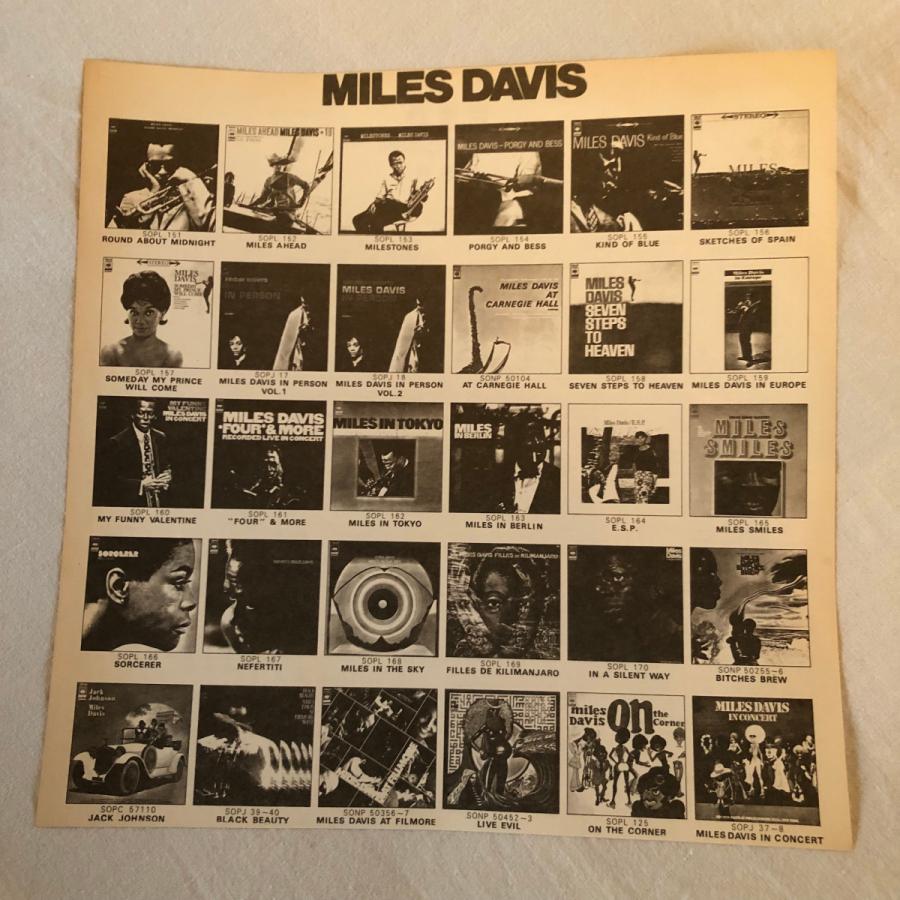 Miles Davis    LP CBS SONY