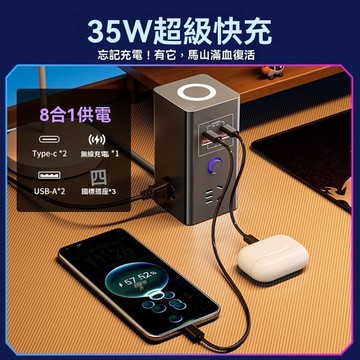 【台灣出貨】智能快充插線板usb排插座35W氮化鎵桌面立式充電站多口充電器