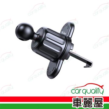 【Bruce】手機架通用型底座 蝶型旋轉冷氣孔支架 BR006(車麗屋)