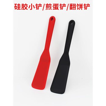 硅膠煎蛋鏟 烙餅翻面鏟 小號電餅鐺不粘鍋專用護鍋鏟家用炒菜鏟