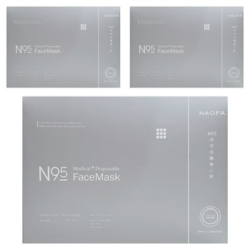 HAOFA 氣密型N95立體醫療口罩 防曬活性碳款 S  3個  礫岩碳  30片