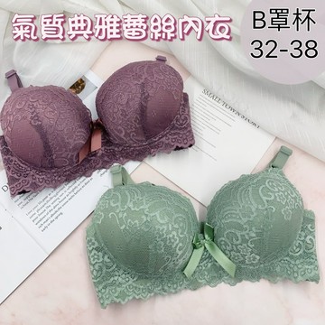 ❤️Vivy peach❤️無鋼圈 B罩杯 氣質又典雅 蕾絲內衣 小胸福星 超集中 內褲 3183