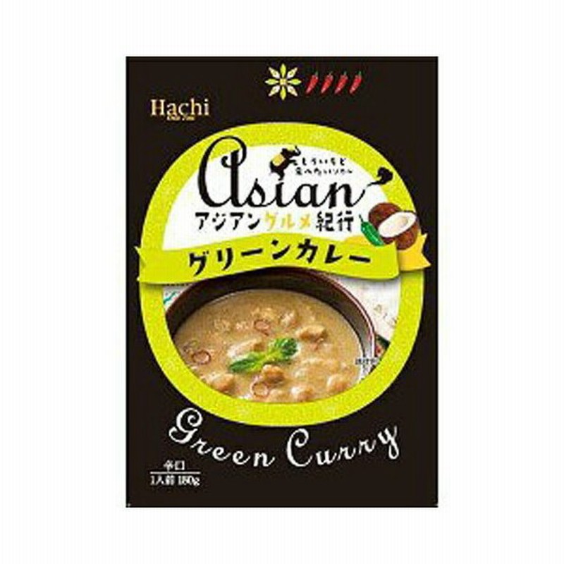 アジアングルメ紀行 グリーンカレー (辛口) 180g 通販 LINEポイント最大GET LINEショッピング