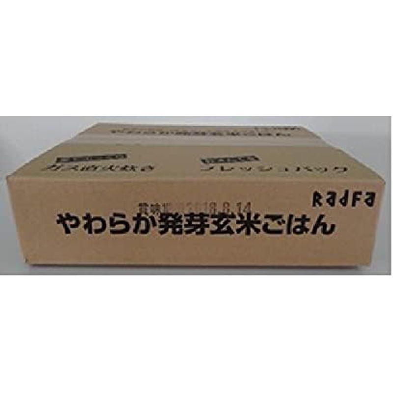 やわらか 発芽玄米 ごはん (150g×12個入り)