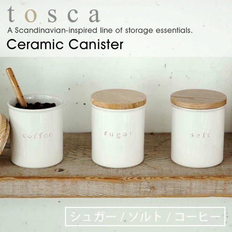 Tosca キャニスター おしゃれ トスカ 陶器キャニスター 調味料 砂糖 塩 コーヒー 保存容器 北欧デザイン ホワイト 天然木 陶器 セラミック Yamazaki 山崎実業 通販 Lineポイント最大get Lineショッピング