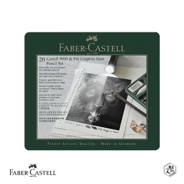 Faber-Castell亞光及頂級9000素描鉛筆鐵盒（原廠正貨）