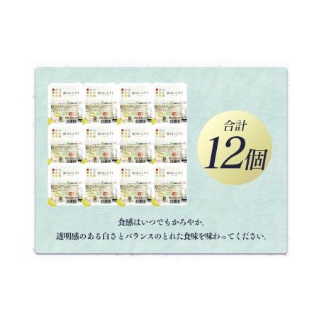 ふるさと納税 純情米いわて　銀河のしずくパックご飯　180g×12p　岩手のオリジナル米！ 岩手県矢巾町