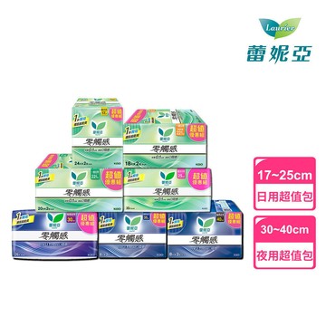 【蕾妮亞】零觸感特薄 日/夜用衛生棉 超值量販包1入(17cm-40cm)│花王旗艦館
