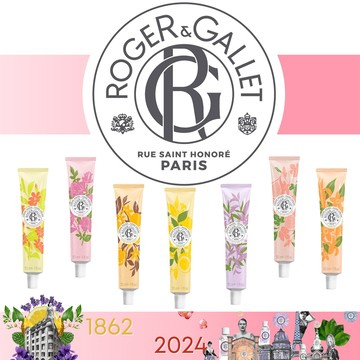 Roger & Gallet 夢迴花園系列 護手霜 30ML - 七款香調 - 義大利香櫞