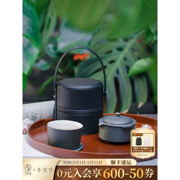 萬仟堂茶壺泡茶家用小茶壺一人用大容量茶壺便攜旅行茶具天時地利