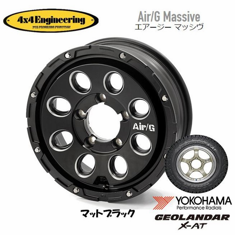 ジムニー用4x4エンジニアリング、ジオランダー ジムニー用4x4エンジニアリング、ジオランダー