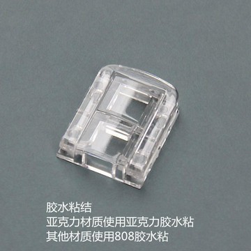 【台灣暢銷】亞克力透明鎖免打孔有機玻璃櫃門鎖強力自粘門鎖擋板管鎖釦【爆款】
