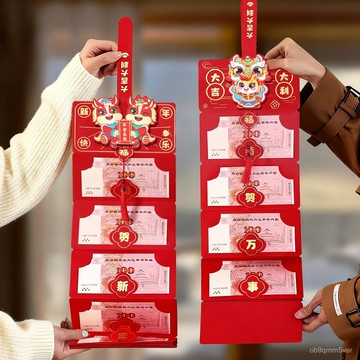 桃園出貨🔥2026新款馬年折疊紅包新年通用利是封高級感卡位創意春節過年壓嵗 SZWG