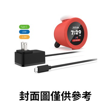 【Nintendo 任天堂】任天堂 音響鬧鐘 Alarmo鬧鐘 充電專用變壓器